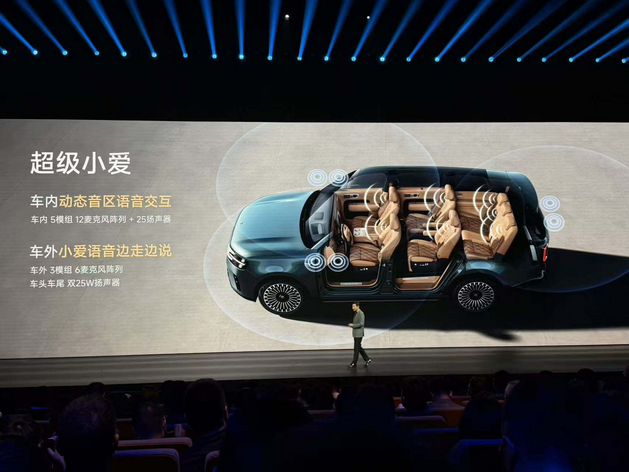 25.99万起 小米澎程系列正式开启预售