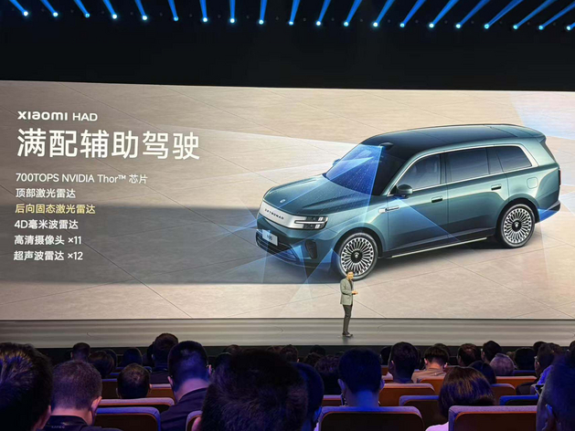 25.99万起 小米澎程系列正式开启预售