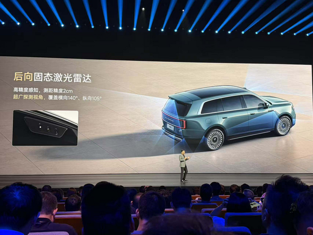 25.99万起 小米澎程系列正式开启预售
