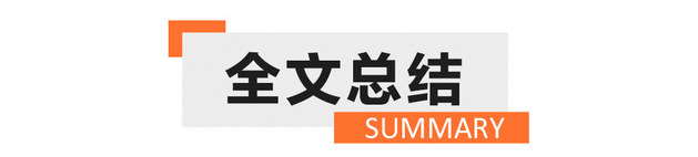 预售价29.98万起 奕境X9正式开启预售