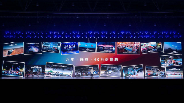 一场360度大回环之后 岚图真正的底牌浮出水面