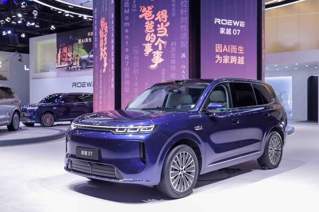 2026成都车展：家越07正式将25万配置带入15万级