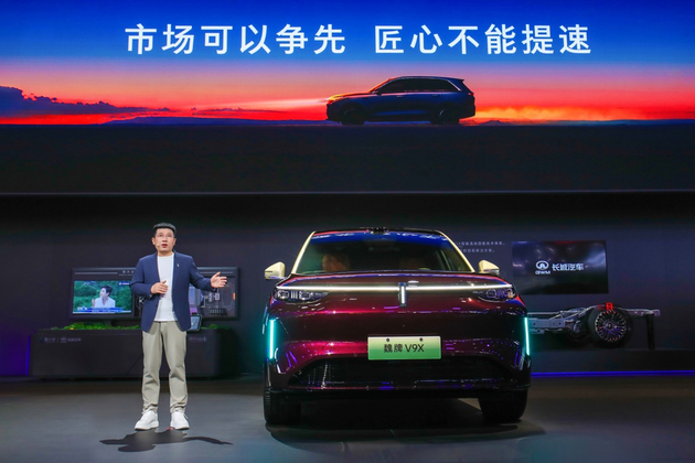 2026成都车展:V8X/V9X重新定义豪华出行