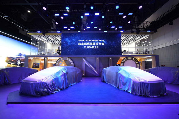 2026成都车展:北京现代艾尼氪V正式开启预售