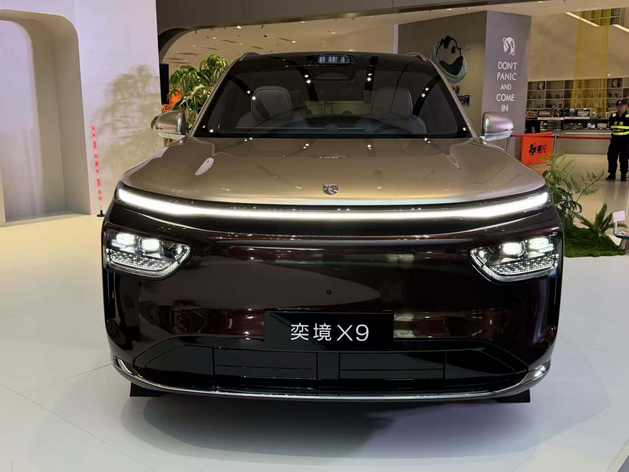 预售价29.98万起 奕境X9正式开启预售