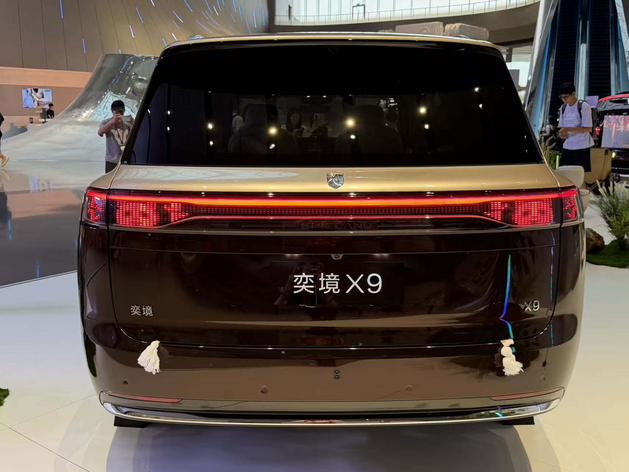 预售价29.98万起 奕境X9正式开启预售
