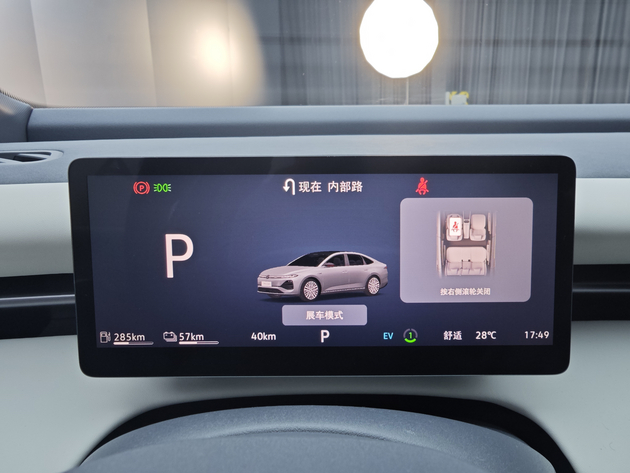预售权益价11.59万起，实拍上汽大众ID.ERA 5S