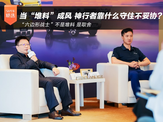 当“堆料”成风,神行者靠什么守住自己的不妥协?