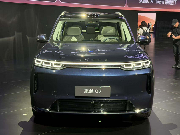 豆包座舱助手+Momenta R7世界模型 荣威家越07预售价13.78万起