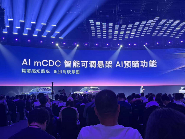 豆包座舱助手+Momenta R7世界模型 荣威家越07预售价13.78万起