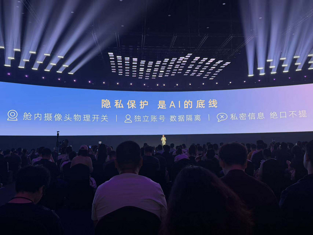 豆包座舱助手+Momenta R7世界模型 荣威家越07预售价13.78万起