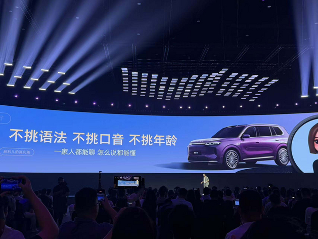 豆包座舱助手+Momenta R7世界模型 荣威家越07预售价13.78万起
