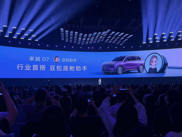 豆包座舱助手+Momenta R7世界模型 荣威家越07预售价13.78万起