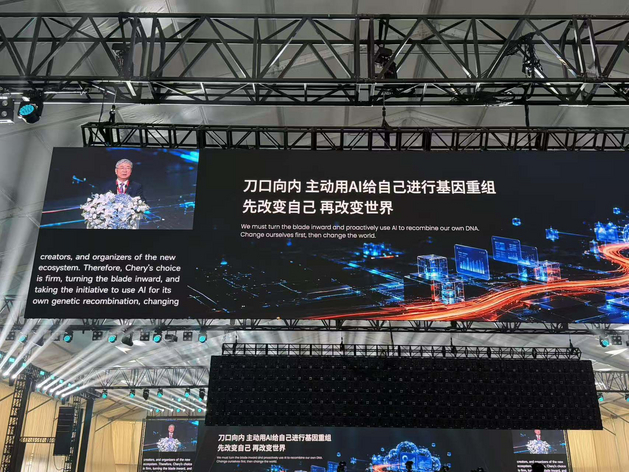 即将迎来三十而立的奇瑞 开始思考“造车之外”