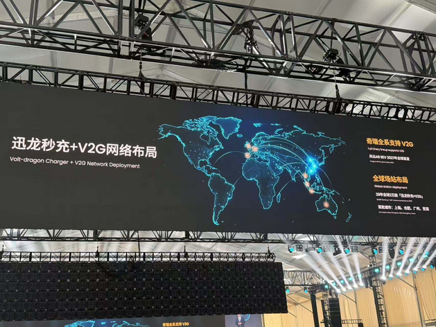 即将迎来三十而立的奇瑞 开始思考“造车之外”