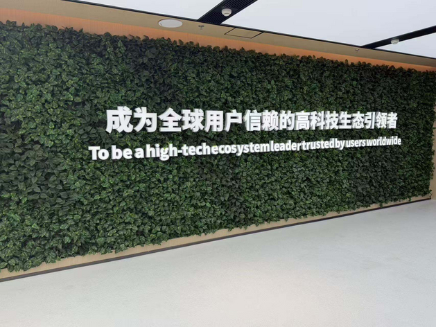 即将迎来三十而立的奇瑞 开始思考“造车之外”
