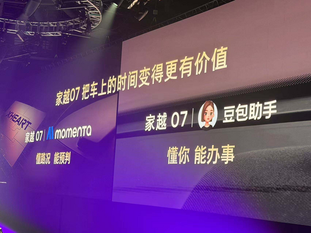 限时售价11.98万起 荣威家越07正式上市
