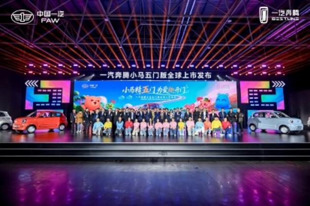 一汽奔腾小马五门版上市：三万元的诚意藏在27度宁德电池里