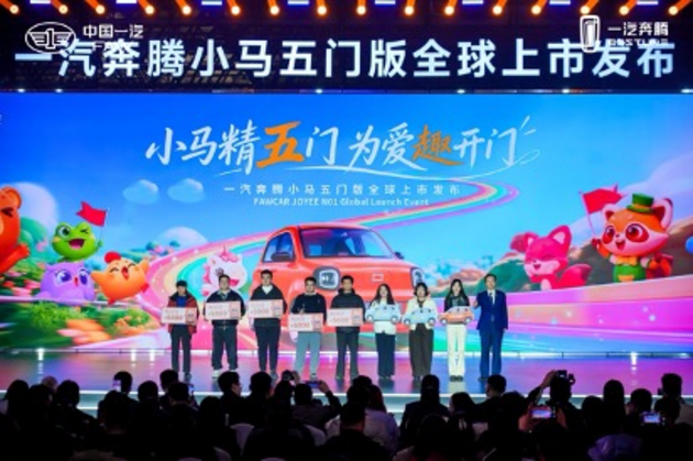 一汽奔腾小马五门版上市：三万元的诚意藏在27度宁德电池里