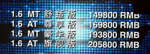 售14.98-20.58万 现代Veloster正式上市