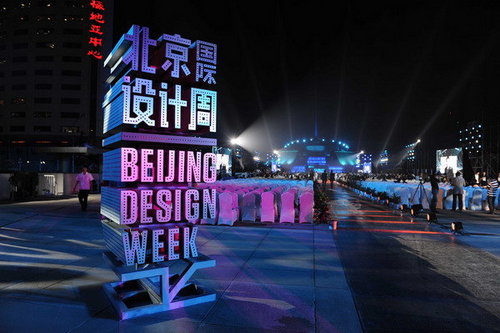 唯一指定用车迈腾闪耀北京国际设计周