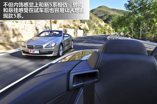 坦坦三车行:尝味smart/650i/E350敞篷版