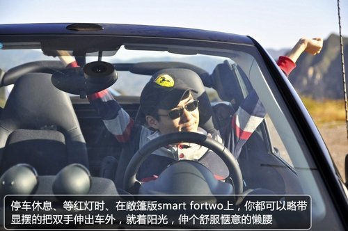 坦坦三车行:尝味smart/650i/E350敞篷版