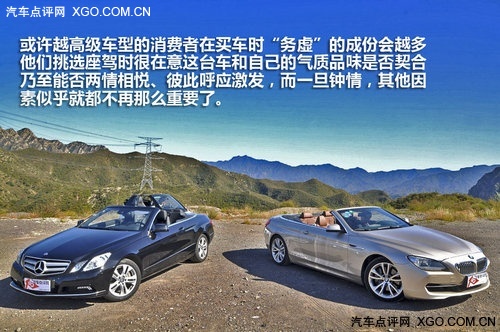 坦坦三车行:尝味smart/650i/E350敞篷版