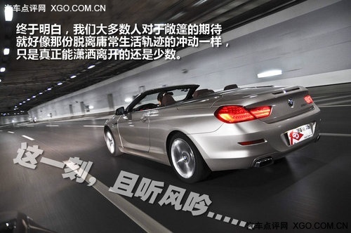 坦坦三车行:尝味smart/650i/E350敞篷版