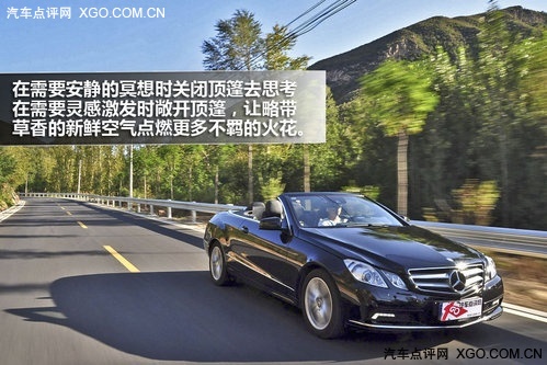 坦坦三车行:尝味smart/650i/E350敞篷版