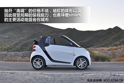 坦坦三车行:尝味smart/650i/E350敞篷版