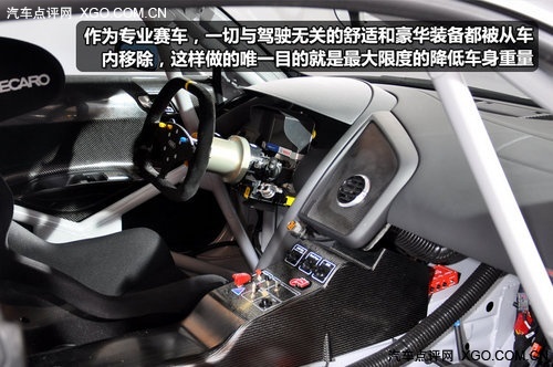 过足眼瘾 奥迪R8 LMS高性能赛车实拍
