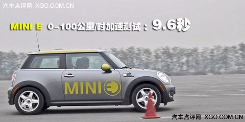我为未来而来 试驾体验MINI E电动车