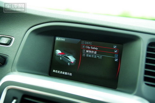 随风而来/经济环保 驾驶沃尔沃S60 1.6T