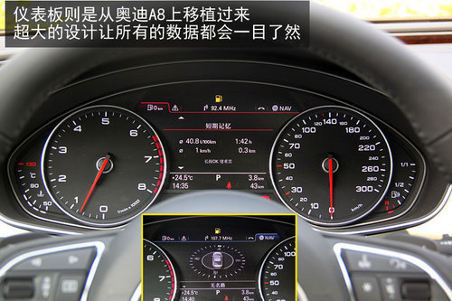 向经典致敬奥迪a7sportback实拍图解