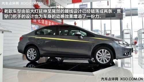 广州车展即将亮相重点车型与现有车型PK
