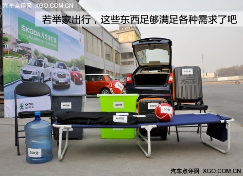 为生活打造 趣味体验斯柯达全系车型