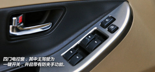 自主品牌SUV新丁！试江陵驭胜2.4柴油版