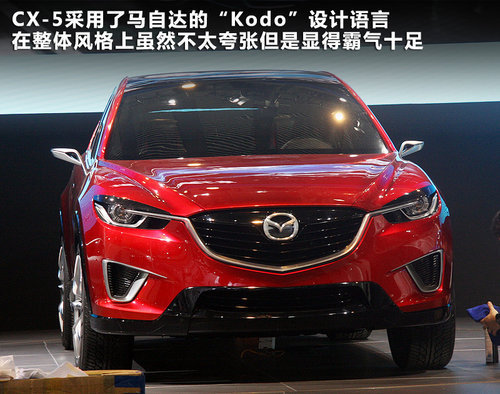 明年5月将引入 马自达CX-5广州车展实拍