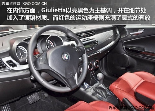 ʽL Alfa Romeo Giulietta