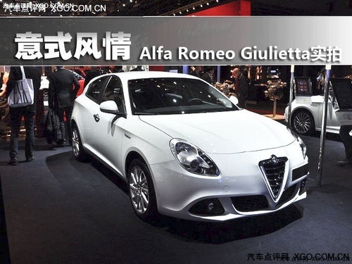 ʽL Alfa Romeo Giulietta