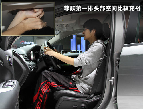 明年初引入 广汽菲亚特SUV-菲跃解析