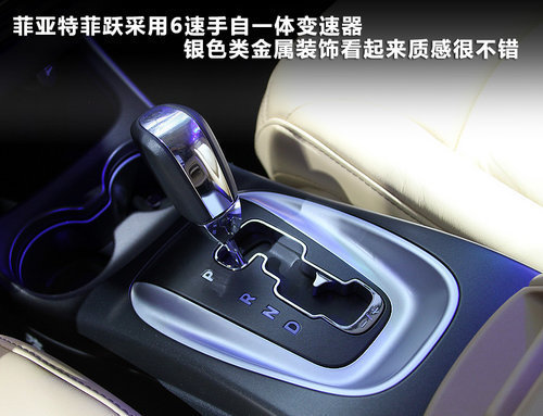 明年初引入 广汽菲亚特SUV-菲跃解析