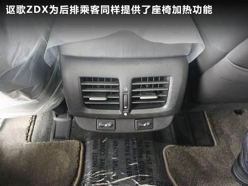 非典型SUV 讴歌ZDX对比英菲尼迪FX35