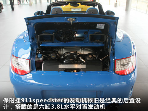 全球限量356台 保时捷Speedster实拍