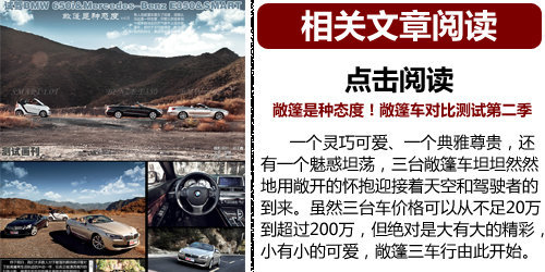 潮流暗涌 深度试驾宝马650i硬顶轿跑车