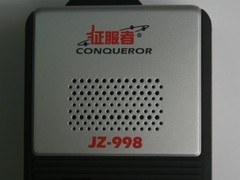 测速一体机 征服者JZ998促销赠点烟器