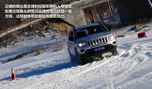 ٿԽҰ汸ѩԼJeepָ