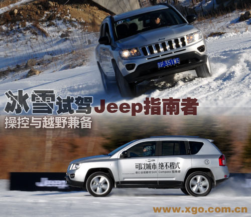 ٿԽҰ汸ѩԼJeepָ