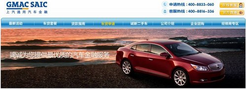 2012年，中国汽车金融市场腾飞在即！